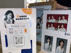 -海马体照相馆(义乌之心店)