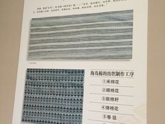 -海口市博物馆