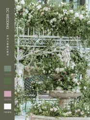 -DC大蔡婚礼策划(李公堤店)