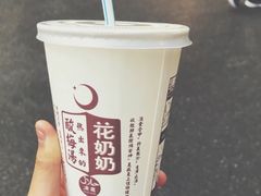 -花奶奶酸梅汤·晨晨的店(大皮院西口店)