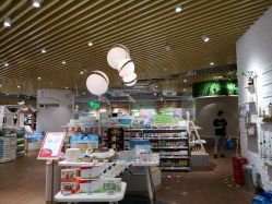 点击看大图 -孩子王(金茂汇店)