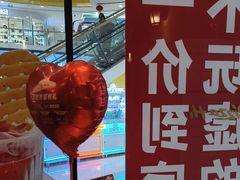 -必胜客(龙泉万达店)