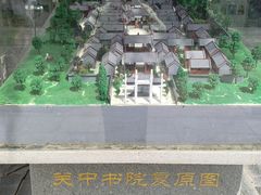-关中书院