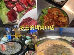 -燚青春东北泥炉烤肉(百合店)