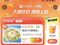 -宏状元现熬粥·京味菜(黄寺大街店)
