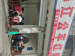 -温江公平红烧兔(总店)