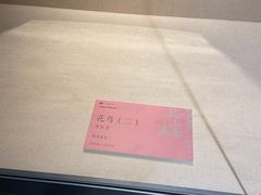-四川美术馆