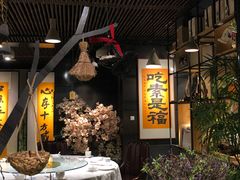 -致明德素食餐厅(土屋路店)