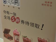 -炖物24章·顺时轻养茶(黄龙店)