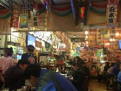 -平成屋· Late Night 食堂(四川北路店)