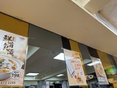 -百福麵家(新馬路店)