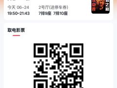 -百盛(莘庄店)