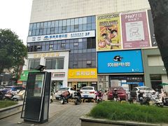 -万达广场(扬州邗江店)