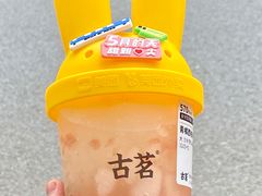 -古茗(岳阳天伦城店)