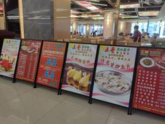 -新汇大融城