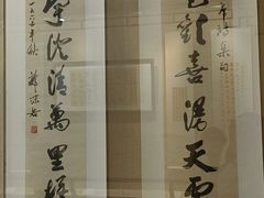 -乐山市博物馆
