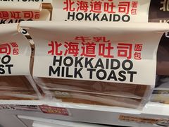 -味多美蛋糕(苏州街地铁店)