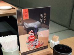 -初花·日本料理