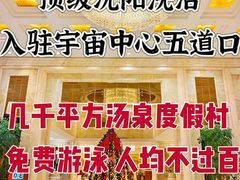 -乐汤荟沐浴生活馆