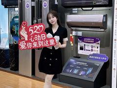 -信兴电器(新华南路店)
