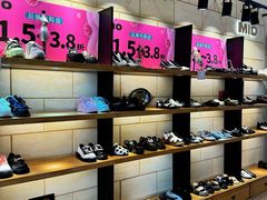 -长沙友阿奥特莱斯