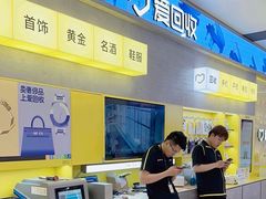 -爱回收(五角场万达店)