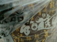 -阿满食品(大连商场店)