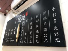 -家宴·灌蛋·沙茶面(曾厝垵店)