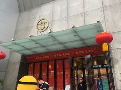 -万达影城(金牛万达广场激光IMAX店)