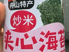 -阿勇海鲜排档(莲花路1号店)