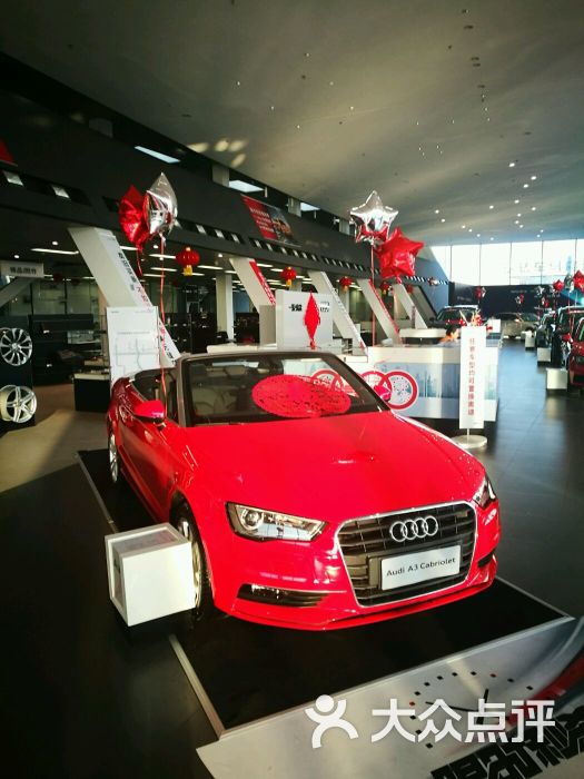 奥迪4s店(北京大众奥迪中心)图片 - 第2张