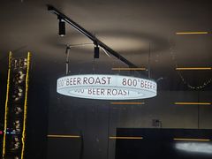 -800°烧烤小酒馆·露营·特色烧烤(天河公园店)