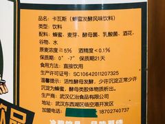 -巴依家新疆手抓饭(菱角湖万达店)