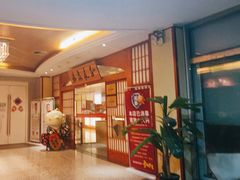-汤泉良子(金源店)