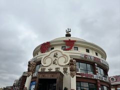 -蒙亨·阿木图赛(乌兰察布天恒广场店)