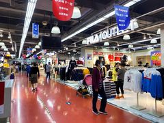 -法雅体育工厂店(皂君庙路店)