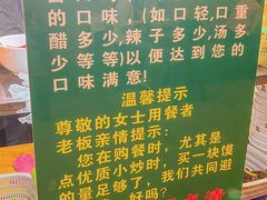 -老乌家特色小炒泡馍(大皮院店)