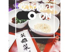 -水煮英雄重庆麻辣火锅