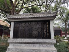 -南岳衡山风景名胜区-南岳大庙