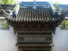 -东山雕花楼