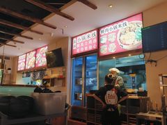 -南桥帮(昆百大·泰业城店)