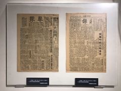 -上海四行仓库抗战纪念馆