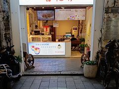 -周先生石花膏