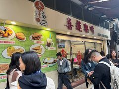 -喜莲咖啡