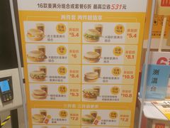 -麦当劳(健德桥得来速店)