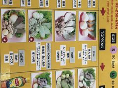 -榮泰米粉湯(Left Shop)