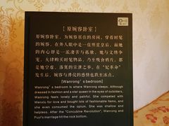 -静园(和平区)