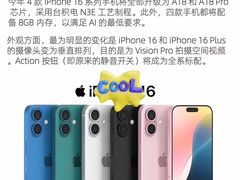 -Apple零售店(新街口店)