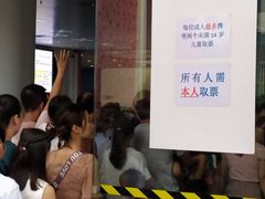 -佛山科学馆