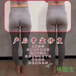 -Dr.林醫生产后修复·配方产康(南京江宁万达店)